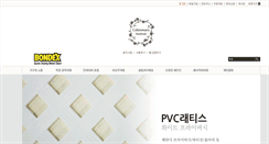 Desktop Screenshot of cottonmaru.com