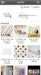 Mobile Screenshot of cottonmaru.com