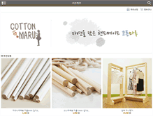 Tablet Screenshot of cottonmaru.com